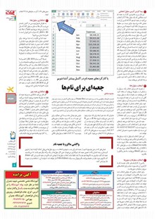 page