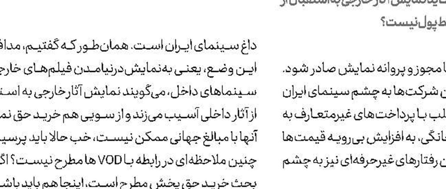 توییت وزیر فرانسوی درباره اسلام و 2 هنرمند ایرانی