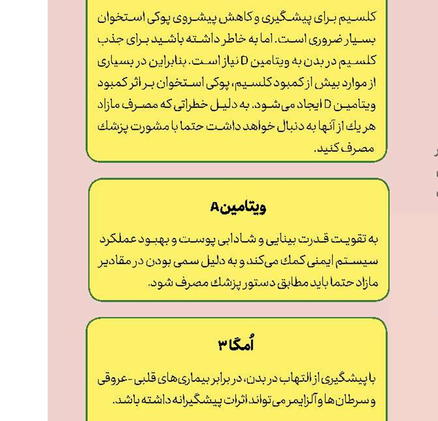 دوری از آلزایمر با ایروبیك