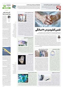 page
