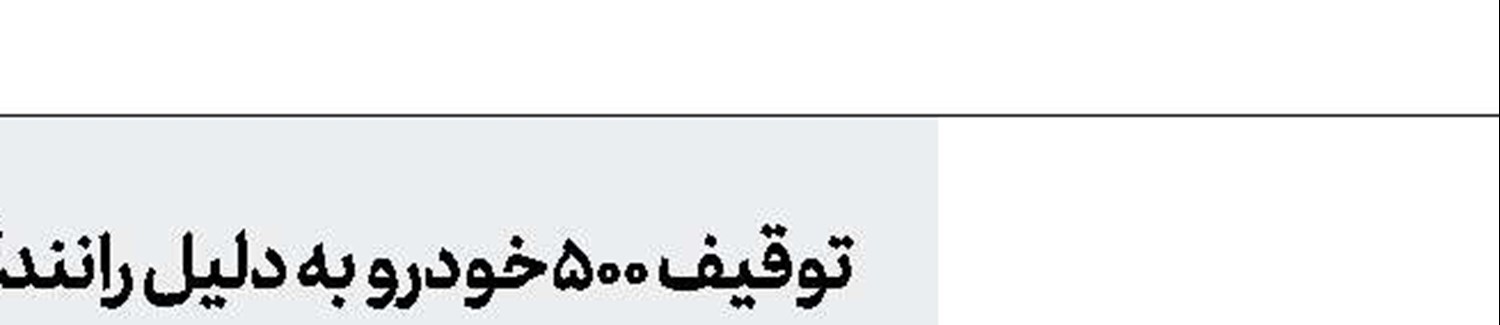 دانشكده زبان اشاره راه‌اندازی می‌شود