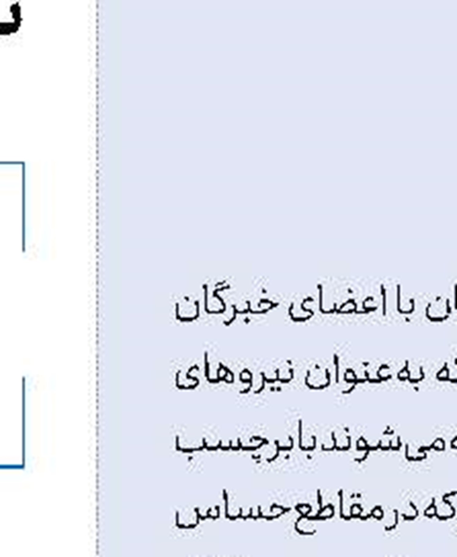 اروپایی‌ها تعهدات خود را به‌خواست آمریكا گره زدند
