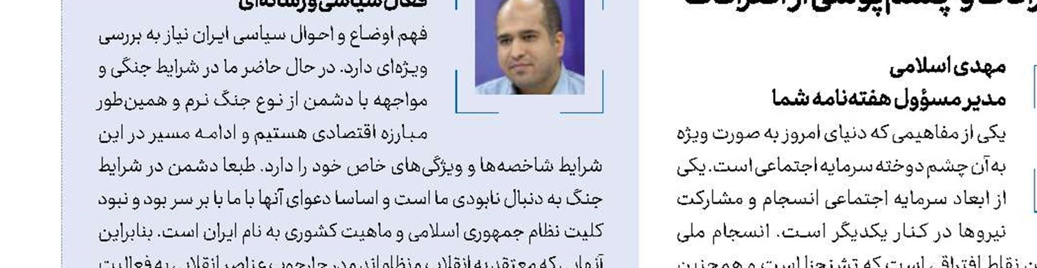 نیویوركر: روحانی به تماس تلفنی ترامپ پاسخ نداد