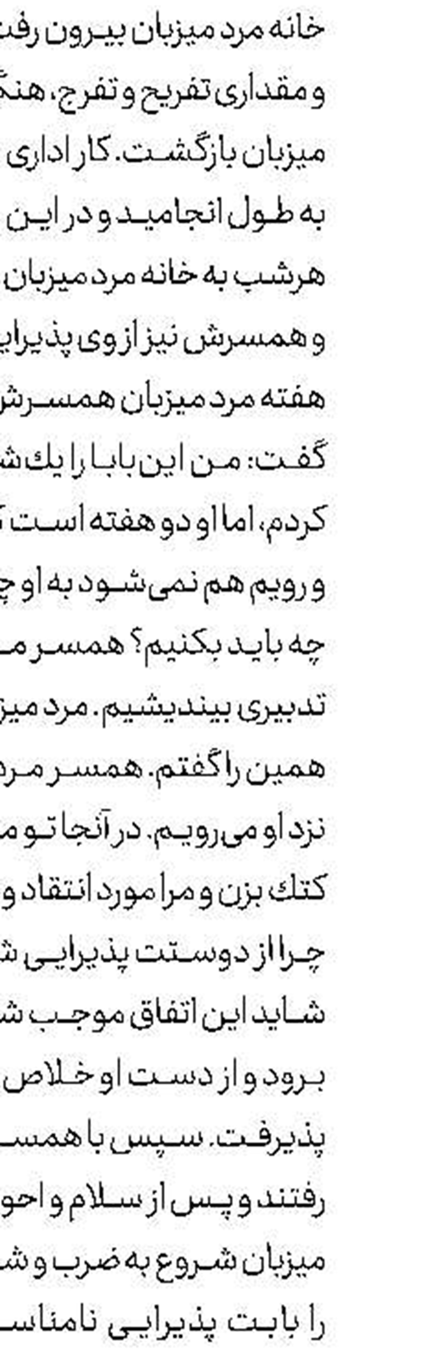 حراج اتومبیل‌های آقای رئیس‌جمهور