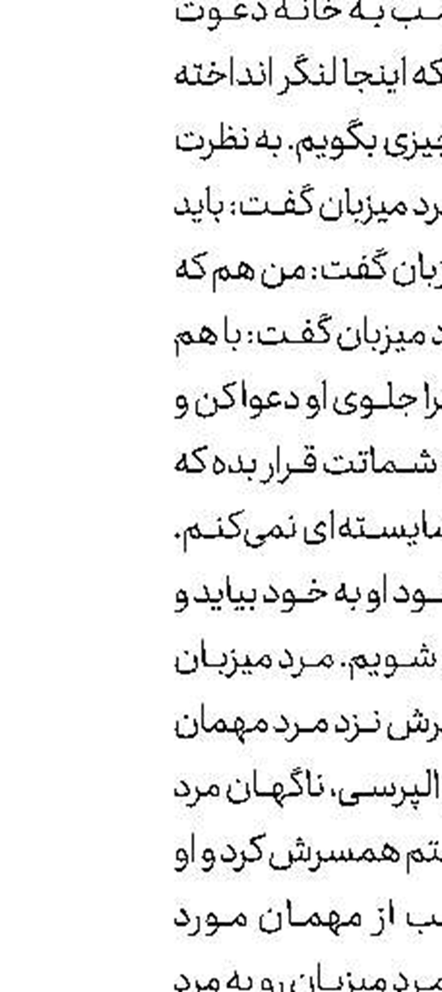 سریع‌ترین مادر جهان