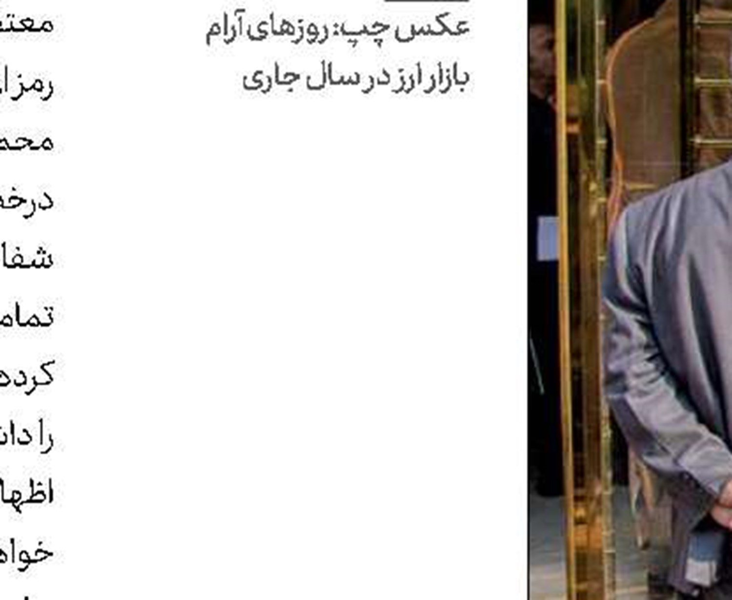 افزایش قیمت از كجا شروع شد؟