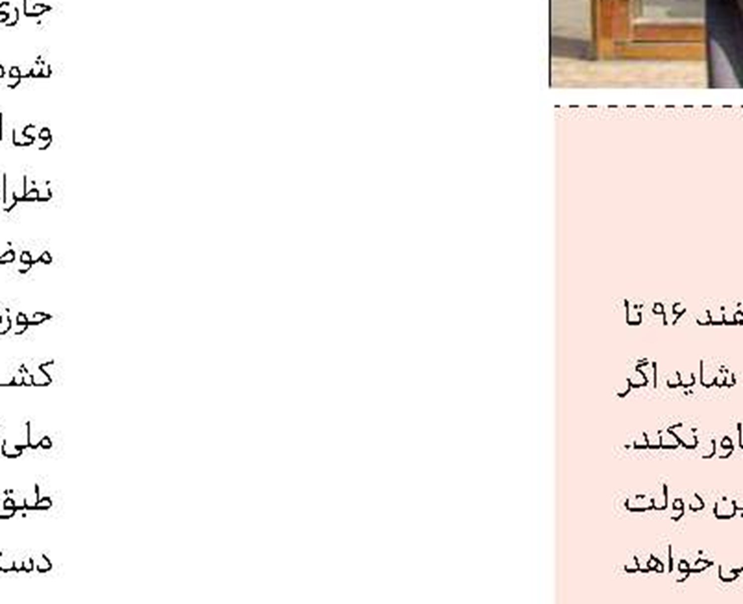 افزایش نرخ ارز دلیل اقتصادی نداشت