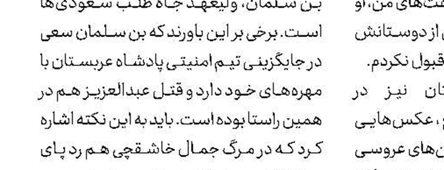اشرف غنی و عبدا...   مدعی پیروزی شدند