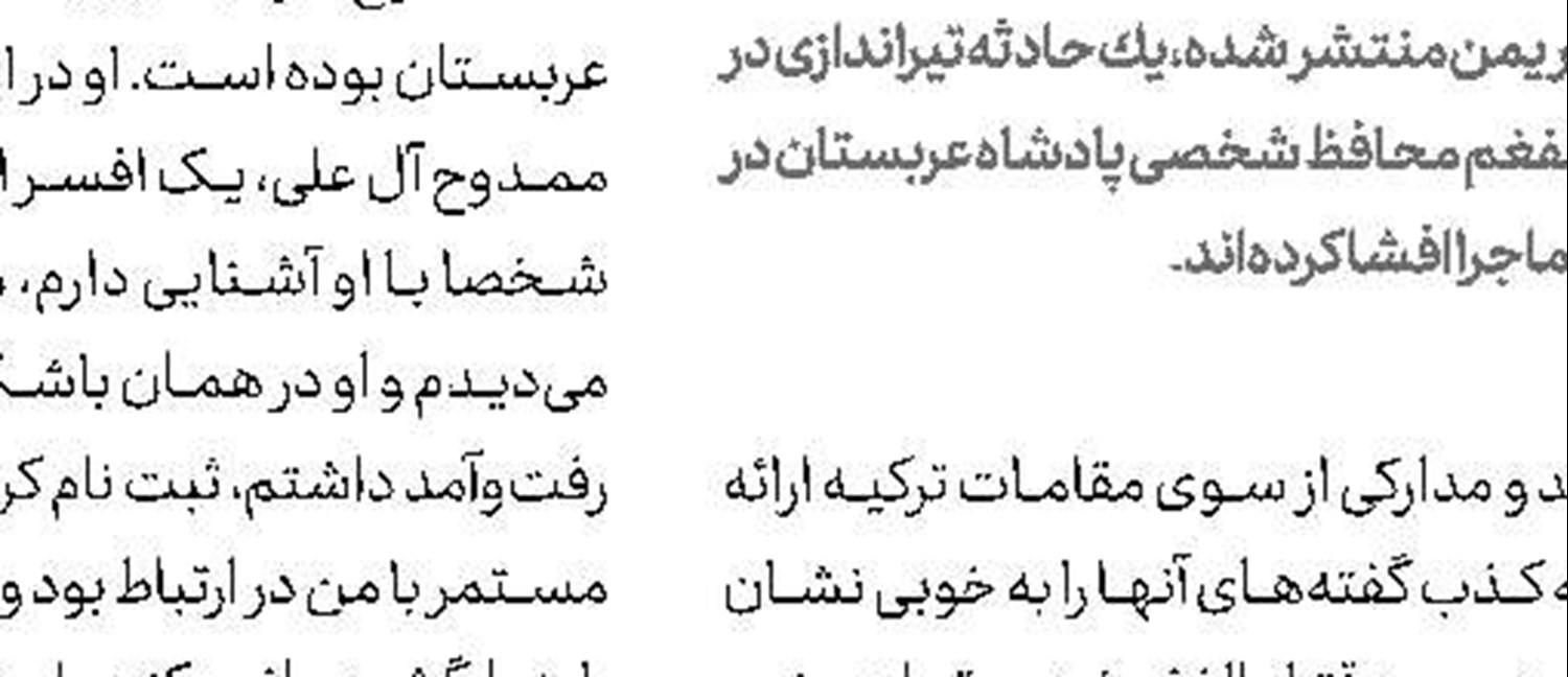 عمران خان بر سر كشمیر اعلام جهاد كرد