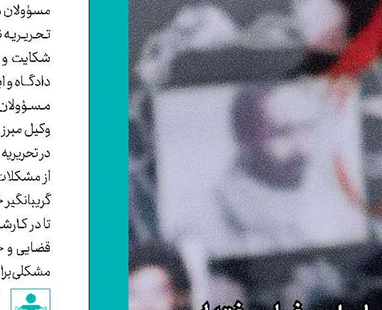 جنگ بدون حمایت زنان پیروز نمی‌شود