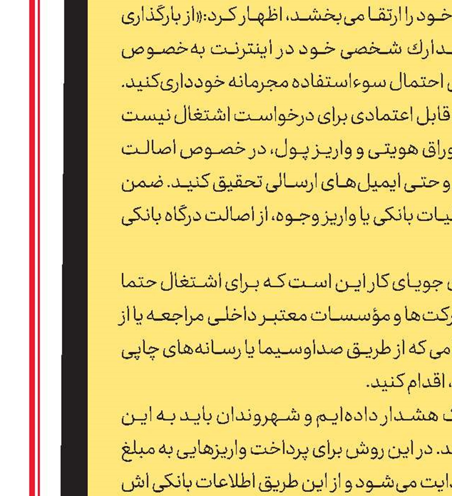 از آلمان كه برگشتم ديدم همسرم فرار كرده  است!