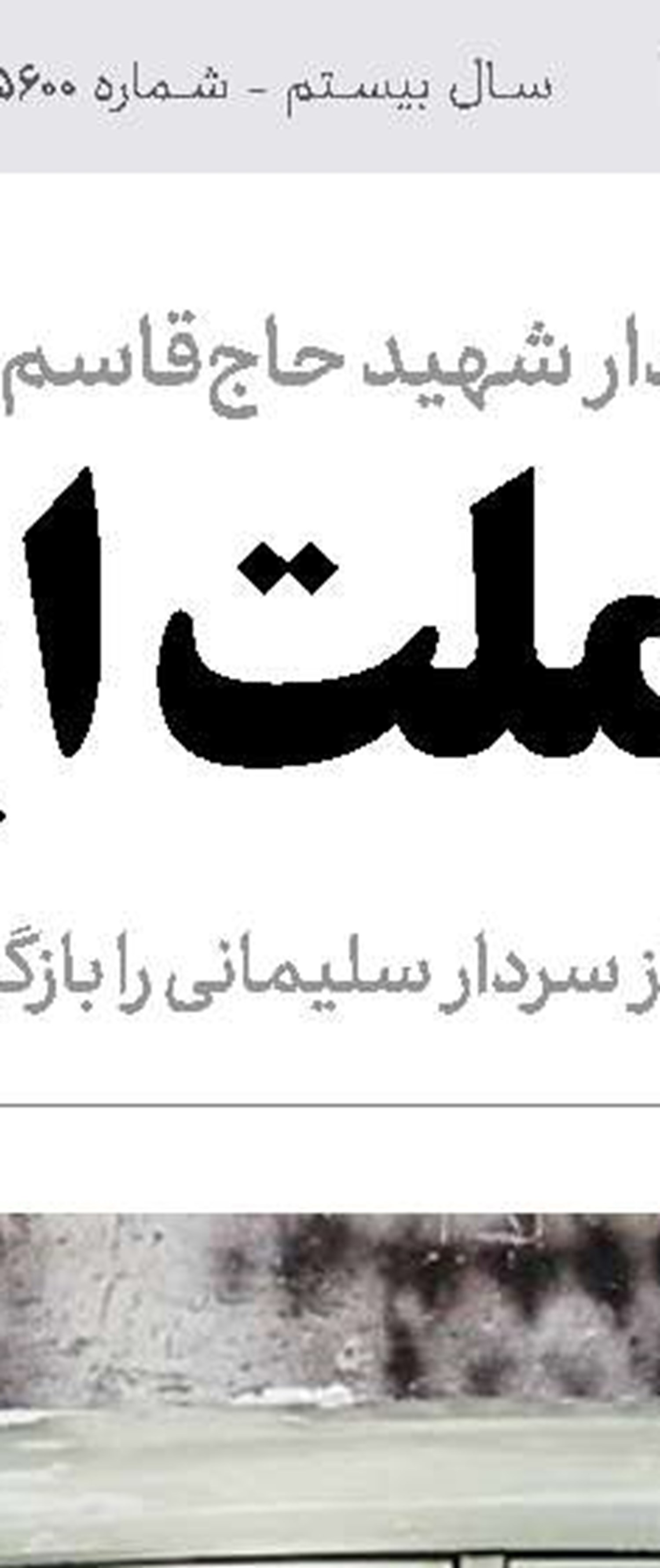 قصه پــــرواز سیمــرغ