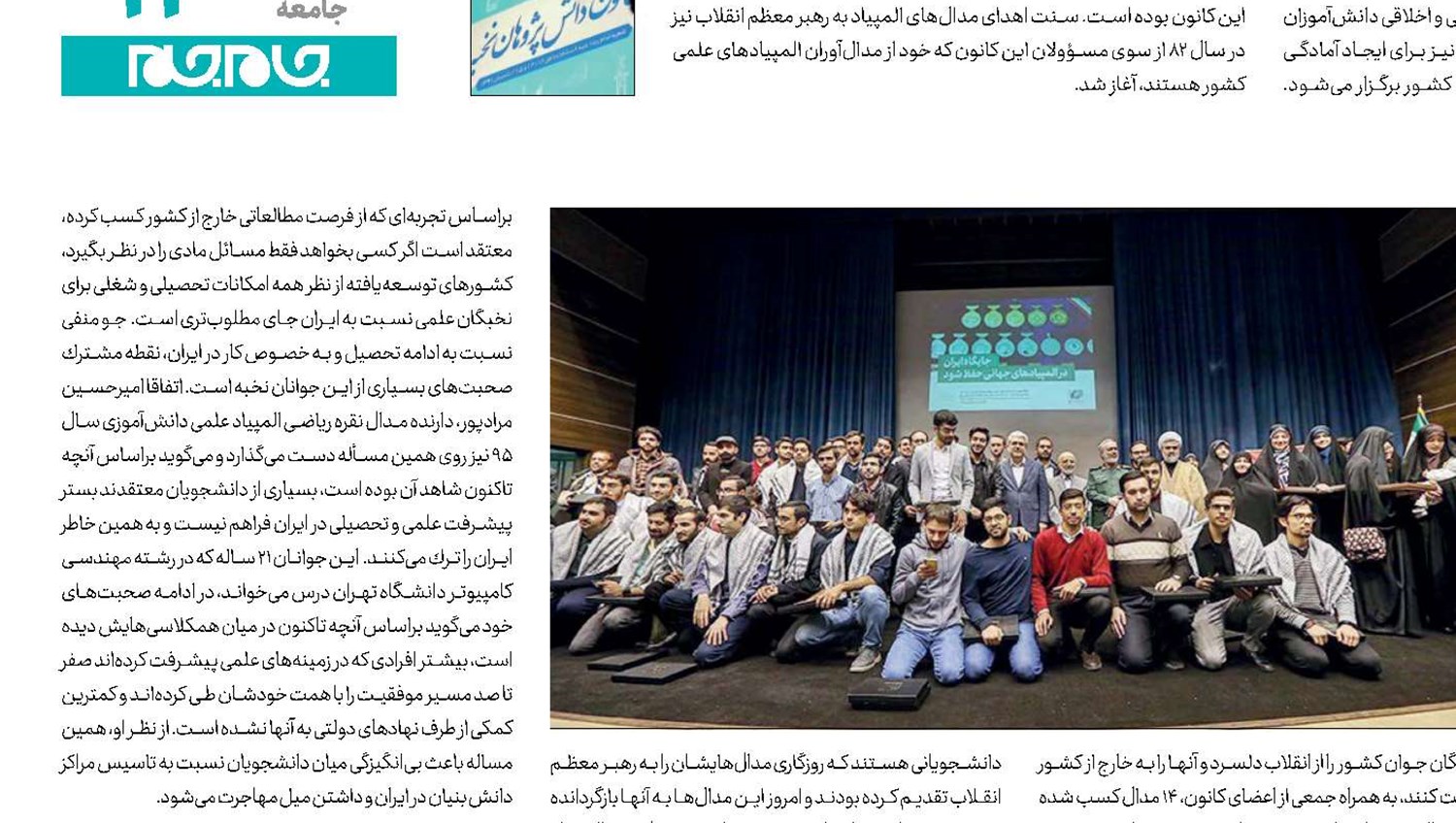 چنین کنند بزرگان