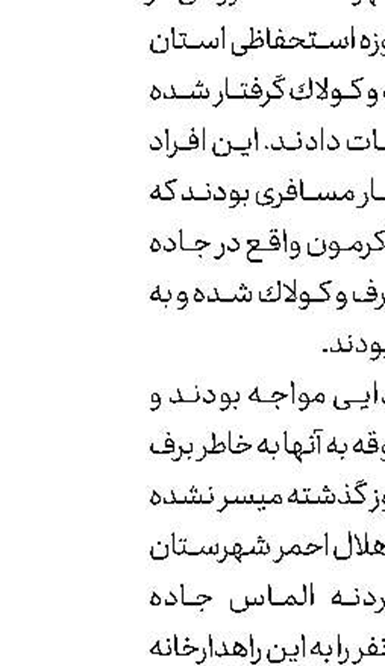  6 كشته در تصادف پراید با سمند