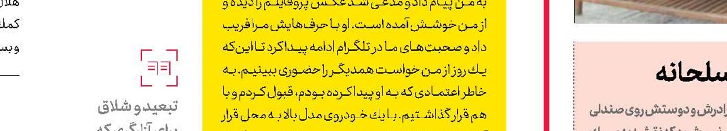 موادمخدر ، قاتل مجرم فراری