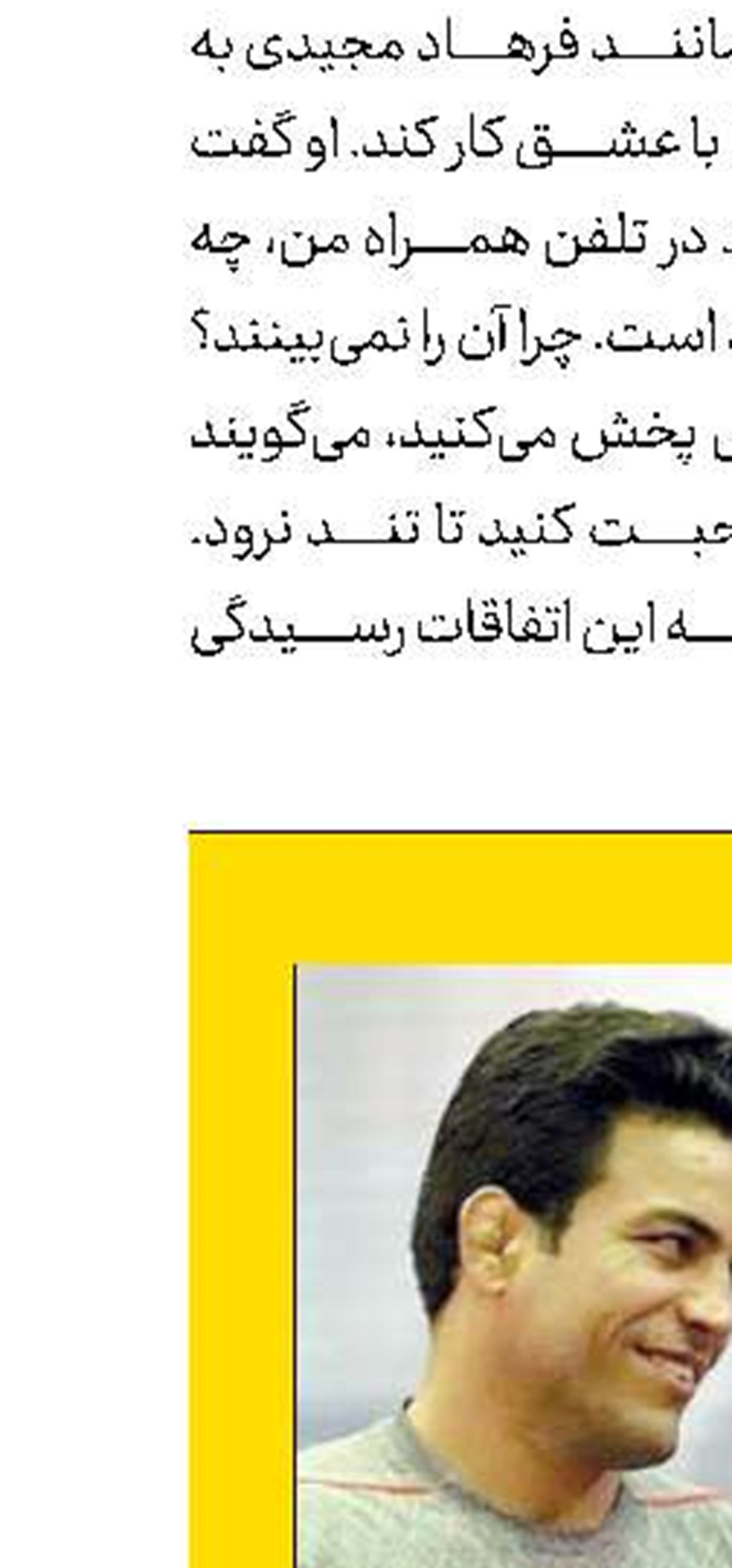 شكست واحدی مقابل نامدارترین اسنوكرباز جهان