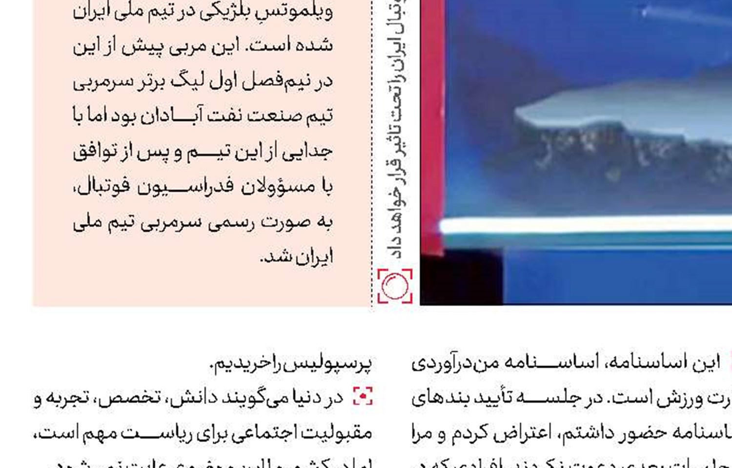 در هر 10 وزن مدال می‌خواهیم
