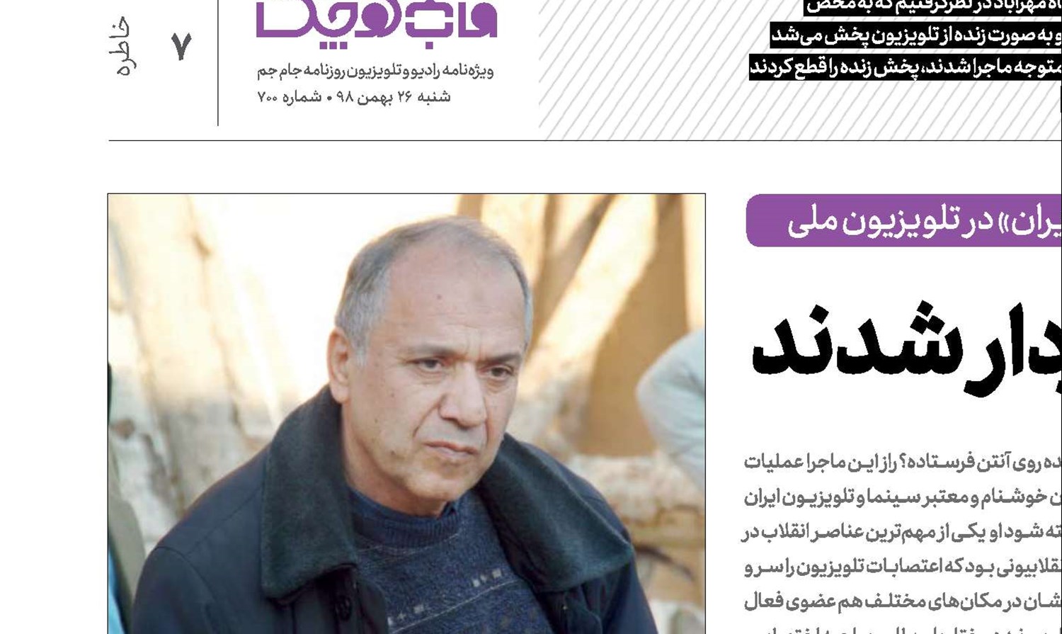  نیروهای شاه دیر خبردار شدند