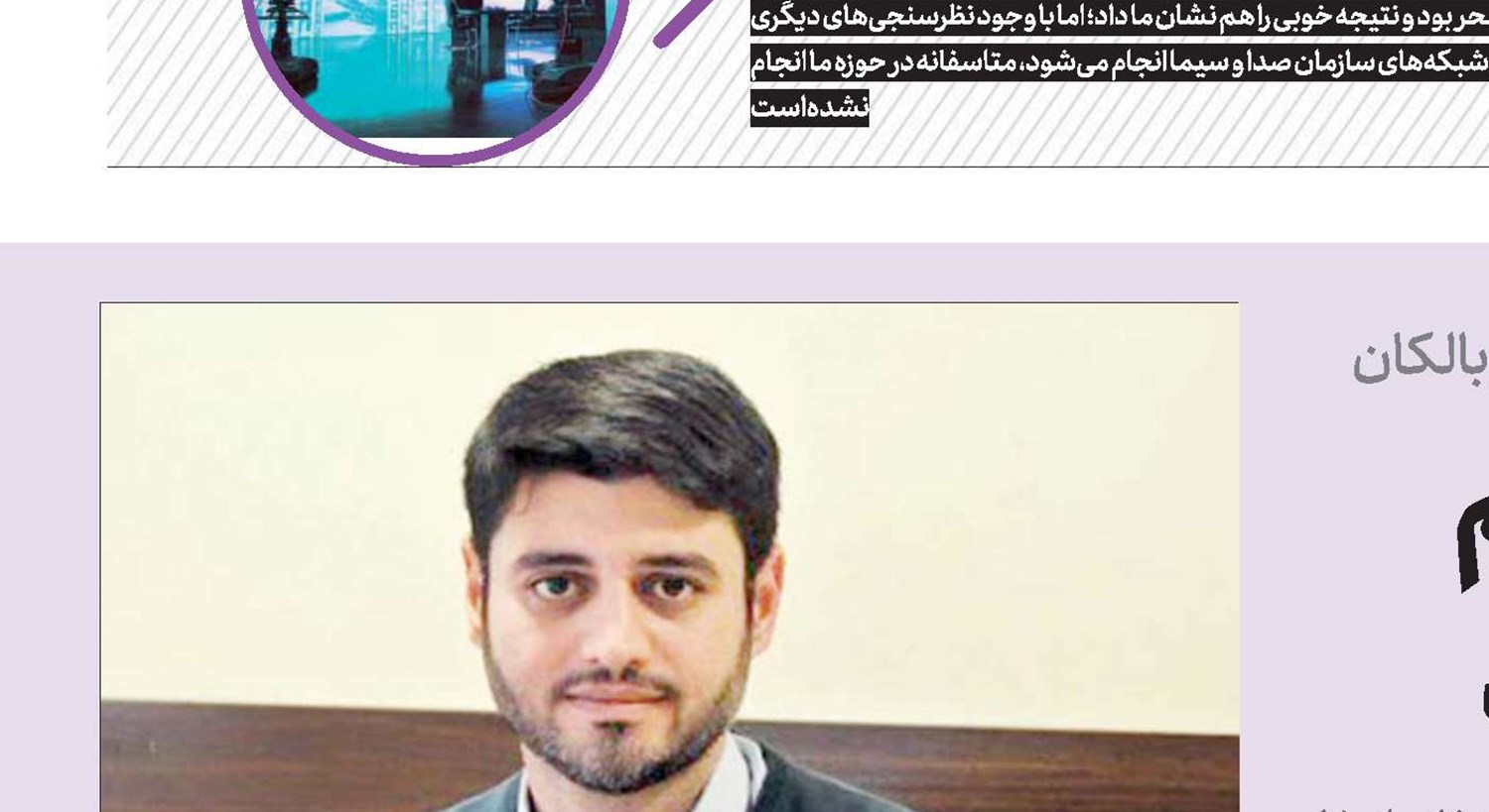اگر اثرگذار نبودیم اخطار نمی‌دادند