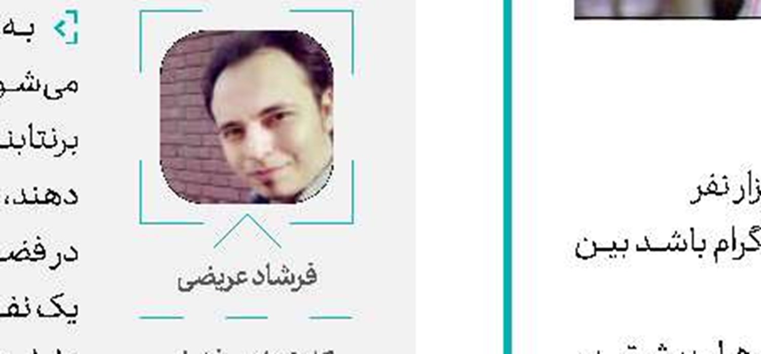 پساکرونا با «سلفی ۲۰»