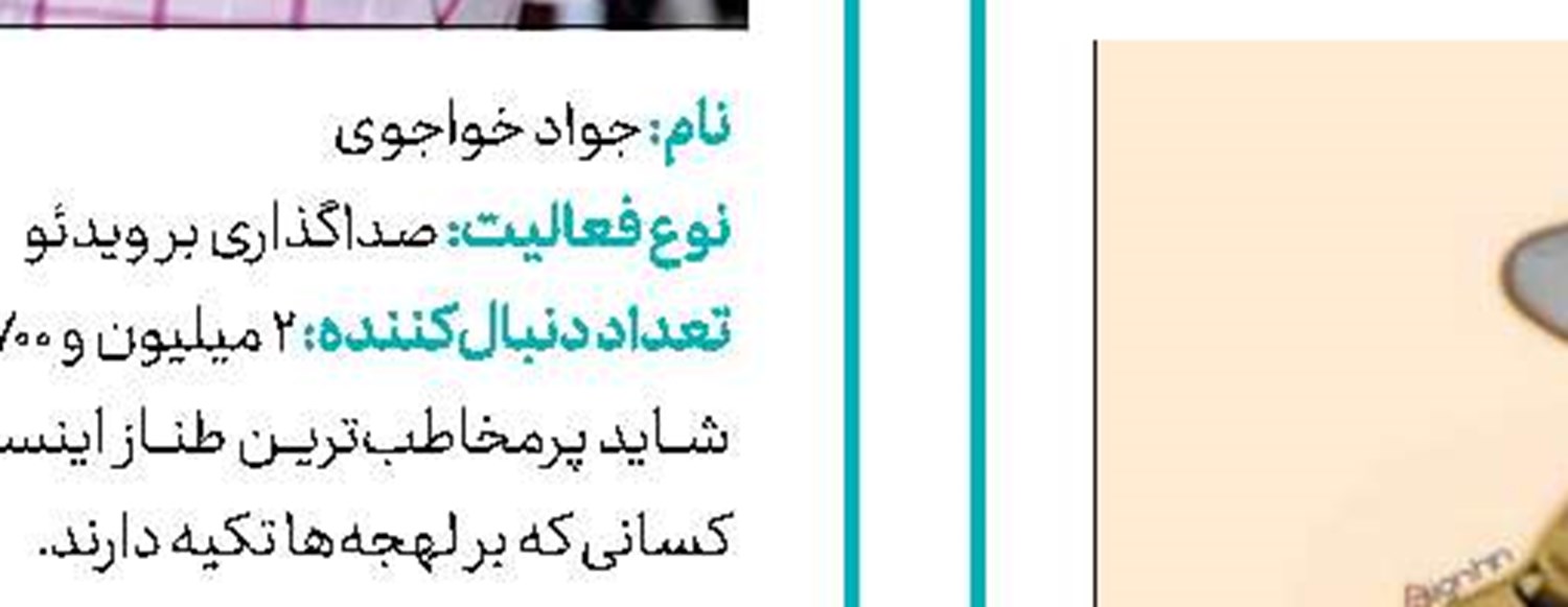 کشف اثر «روبنس»