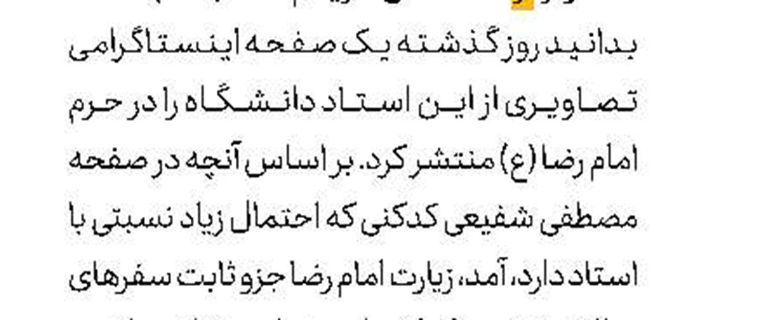 دعوت هنرمندان به پویش «من ماسک می‌زنم»