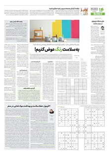 page