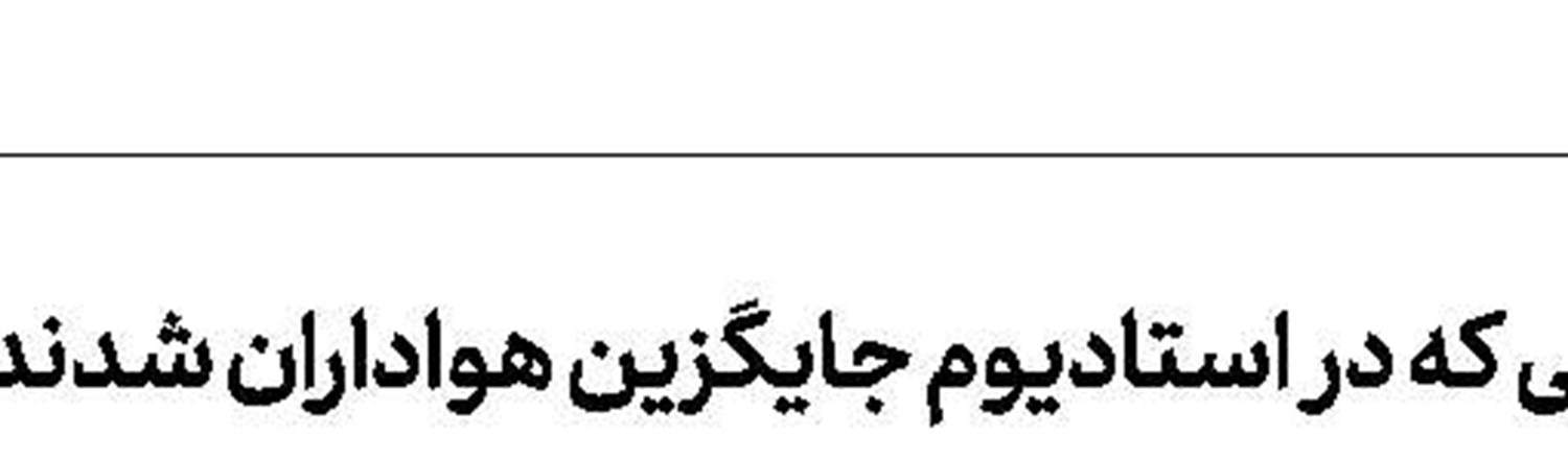 سینمای شخصی با وضوح 5K ساخته شد