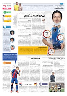 page