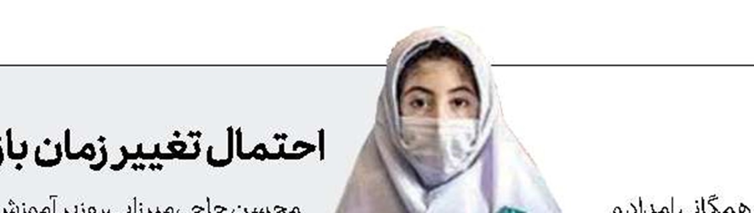 راه‌اندازی خانه‌های هلال در ۱۰۰ دانشگاه فرهنگیان 