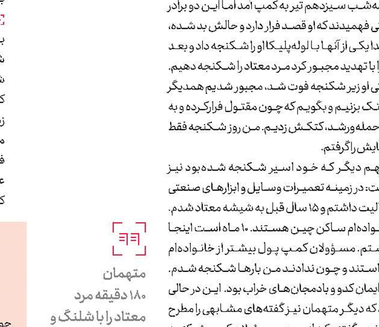  خودکشی بعد از همسرکشی