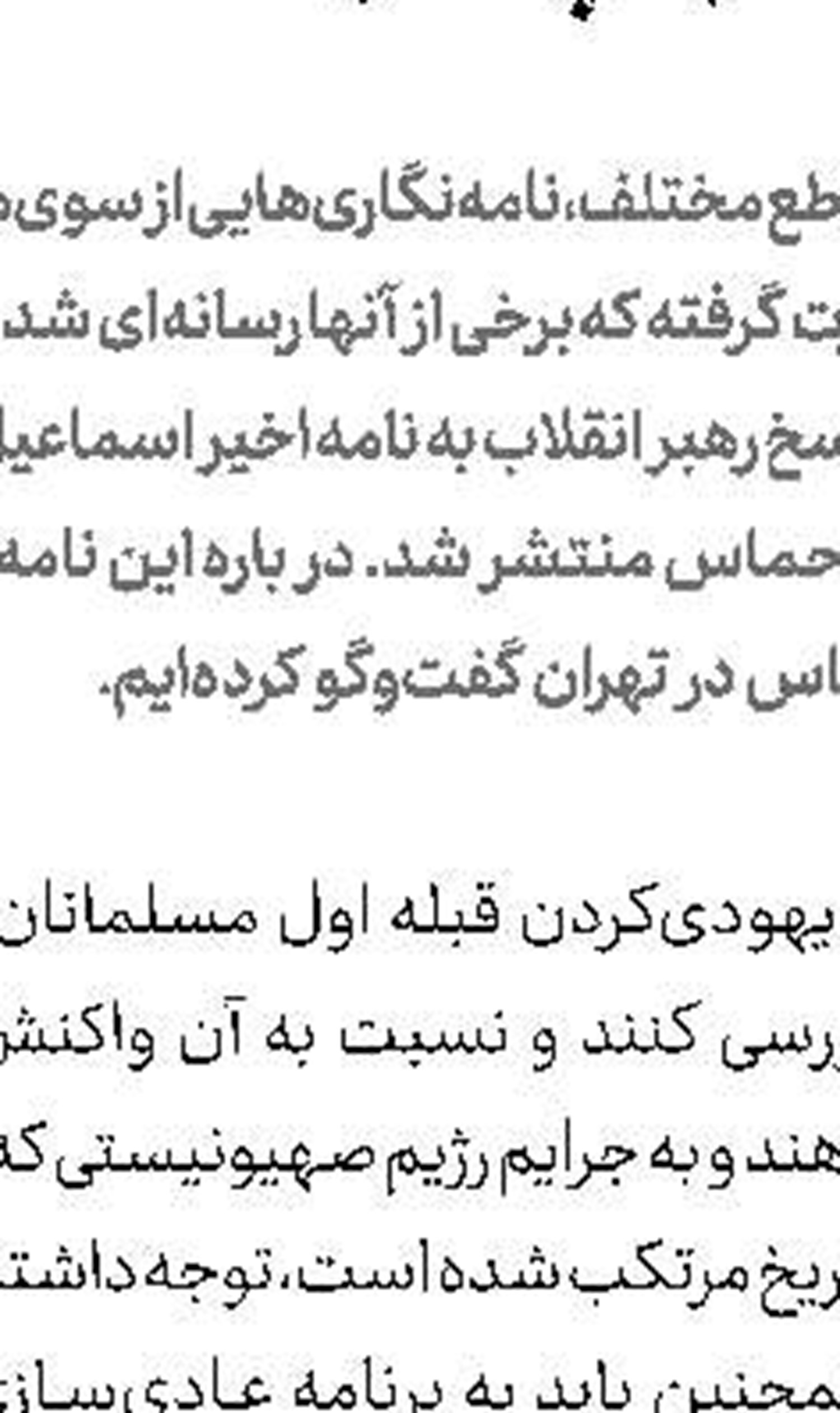 پیشنهاد فروش خودرو از طریق بورس
