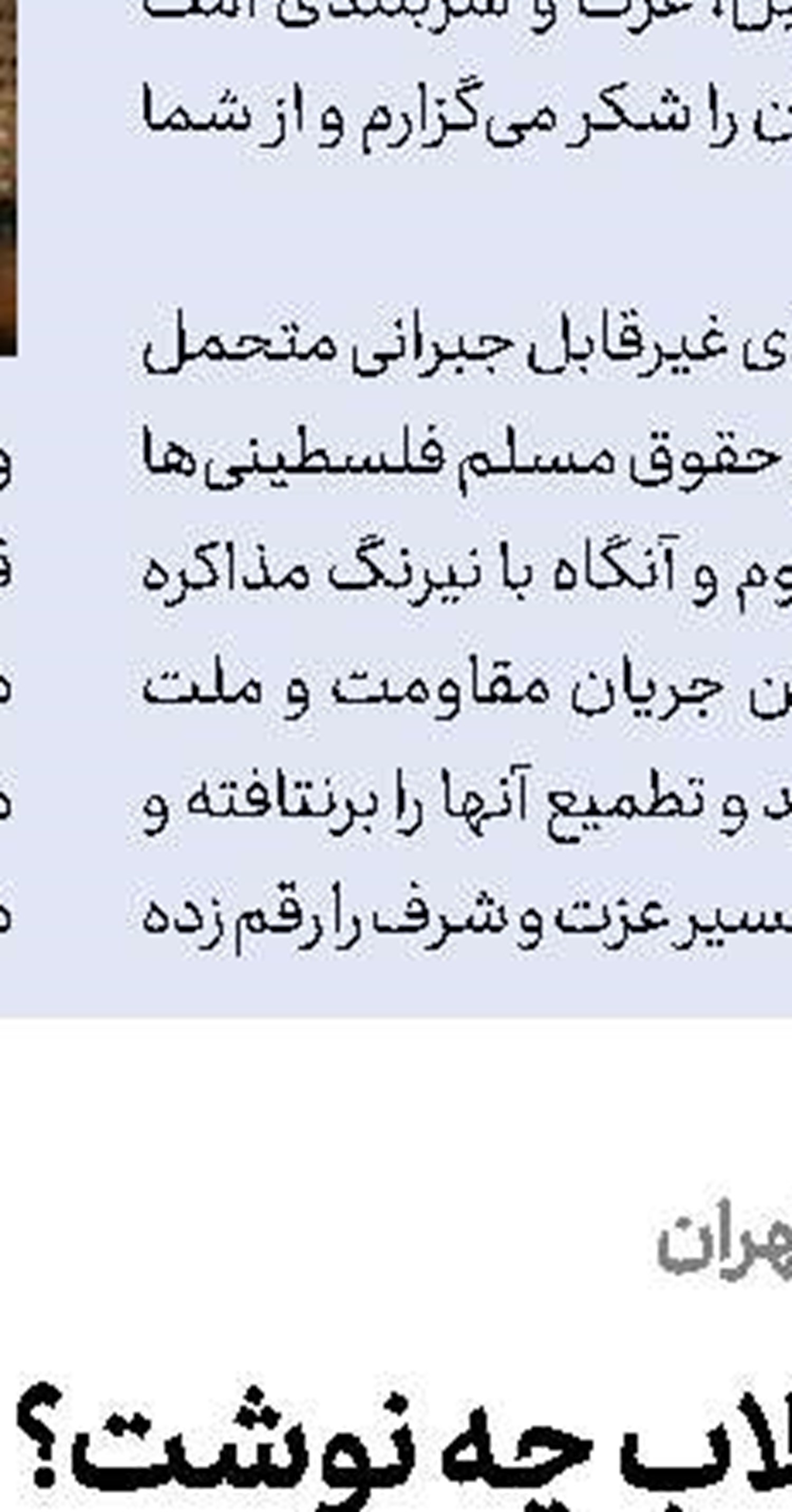 دلیل امضانکردن نامه سوال از رئیس‌جمهور