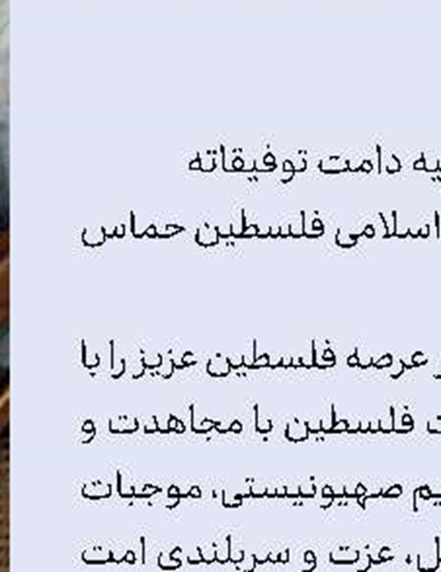 مشاور مستعفی همچنان در فکر مذاکره