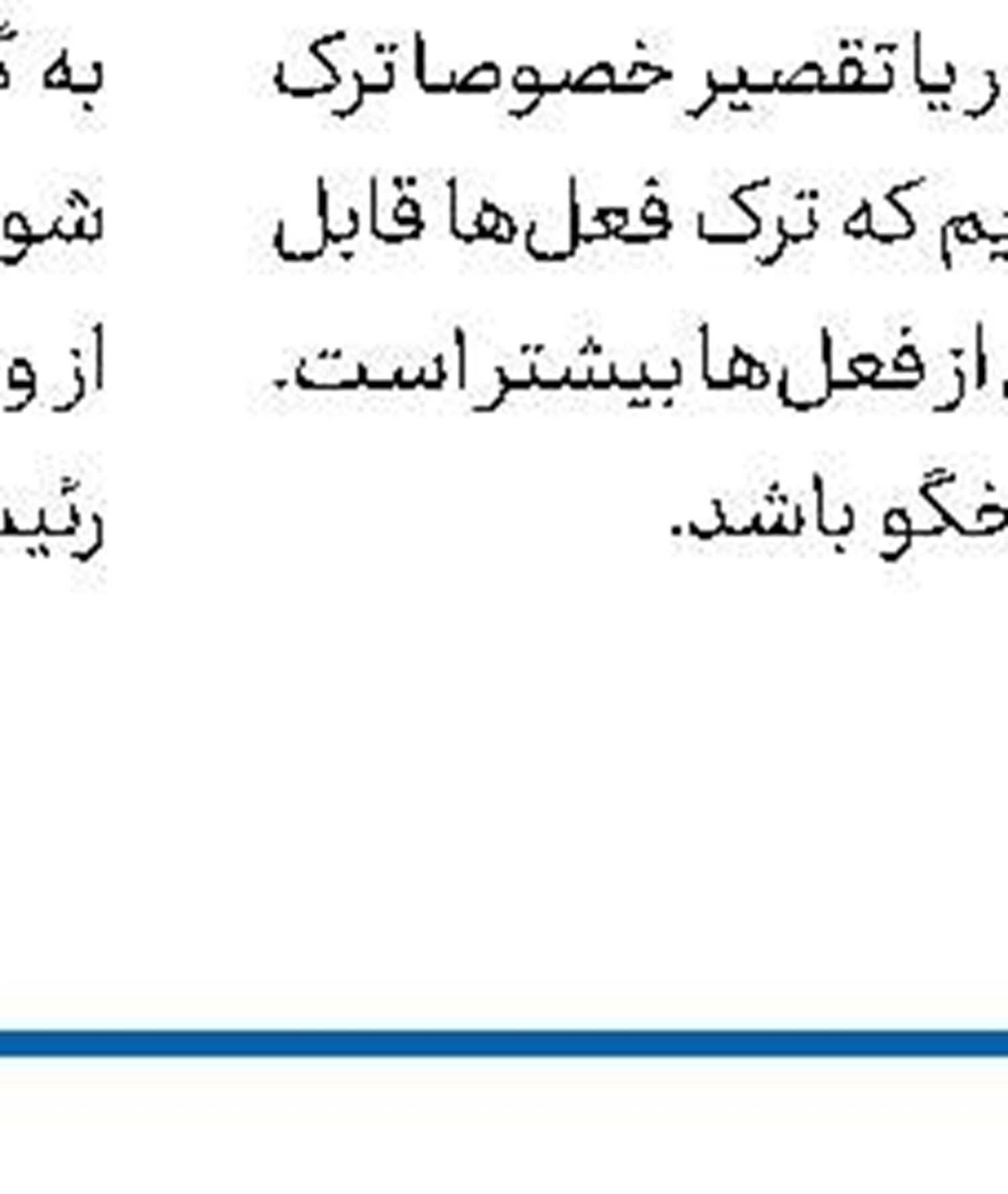 20 هزار پیام به نماینده تهران برای کنکور