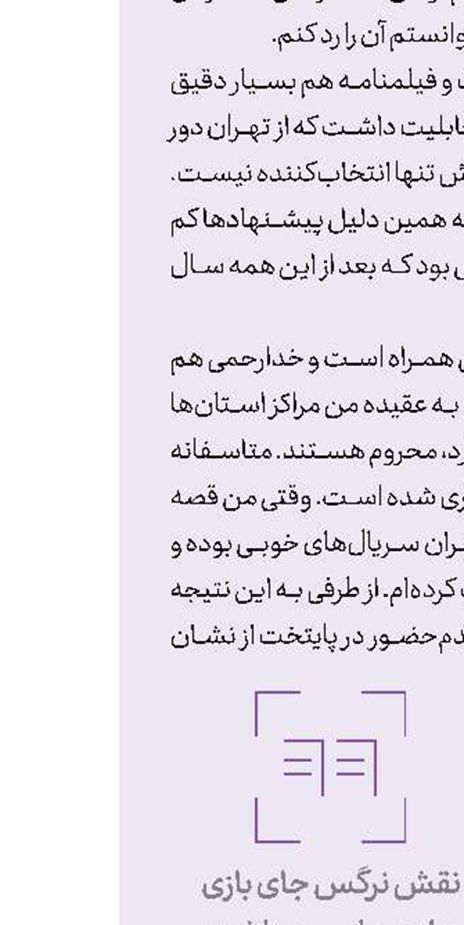 طرح یك سریال كرونایی زده شد