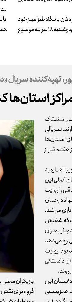اولویت مرکز پویانمایی صبا «جهش‌تولید» است
