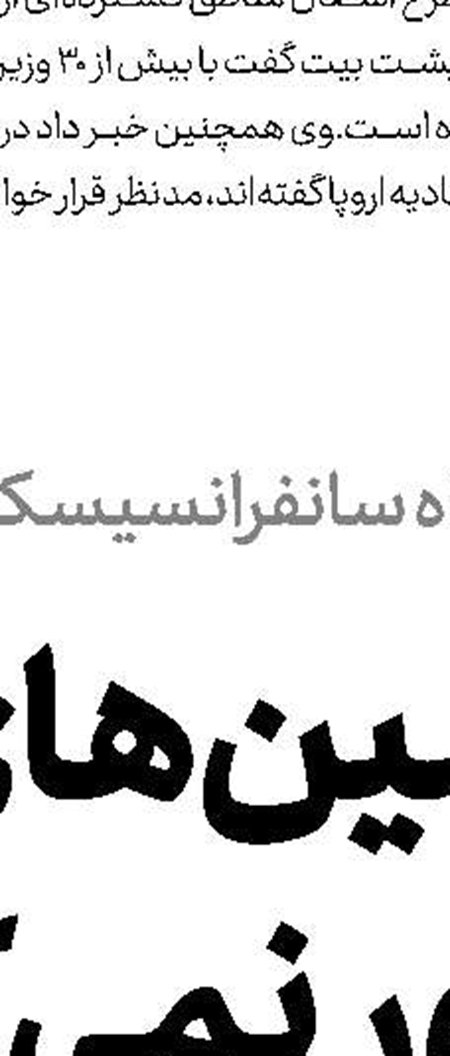 شیوع موج دوم کرونا در اسپانیا