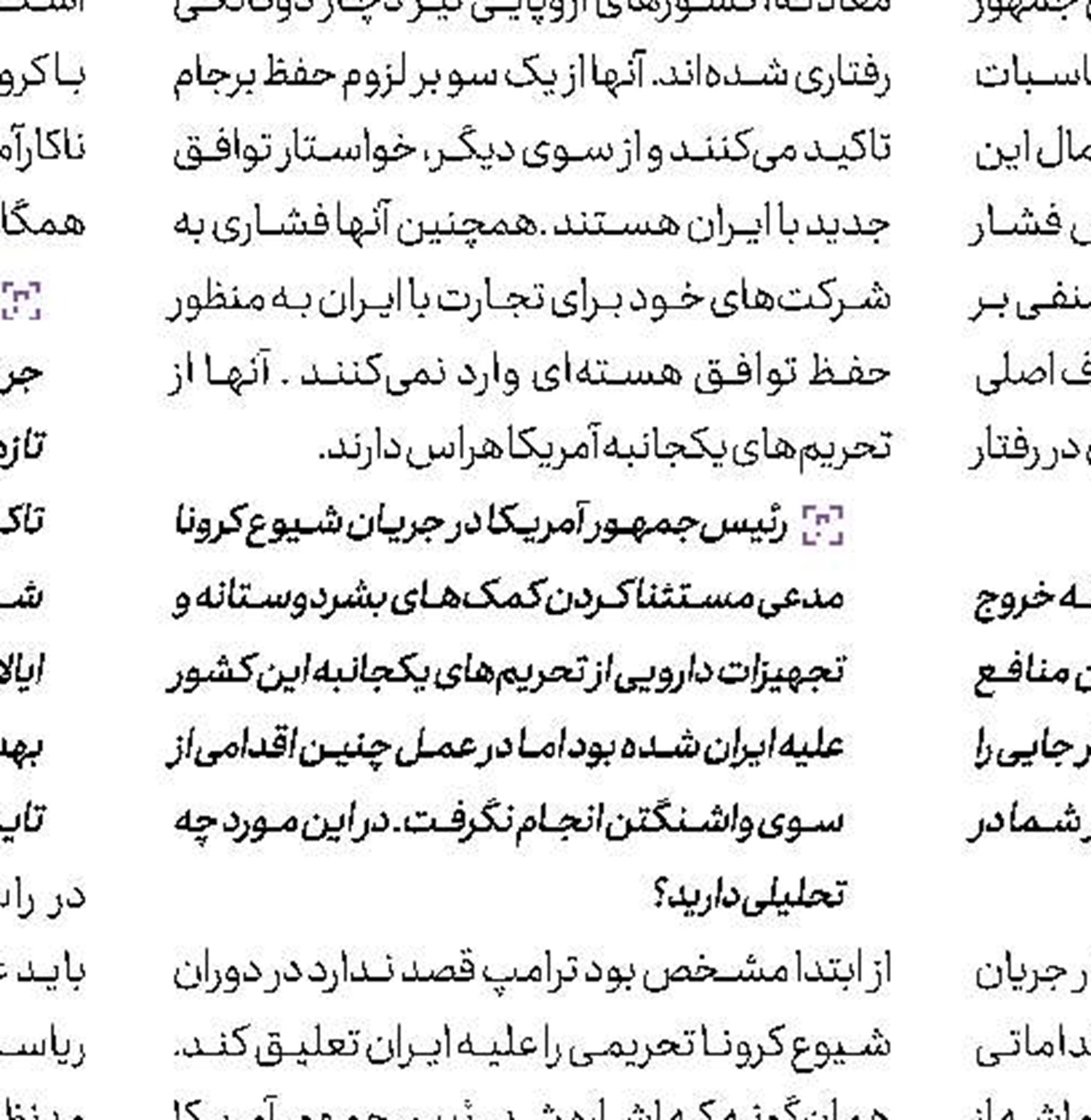 شیوع کرونا، هواپیمایی امارات را زمینگیر کرد