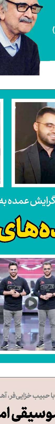 گلستان؛ عکاس همیشه‌درصحنه