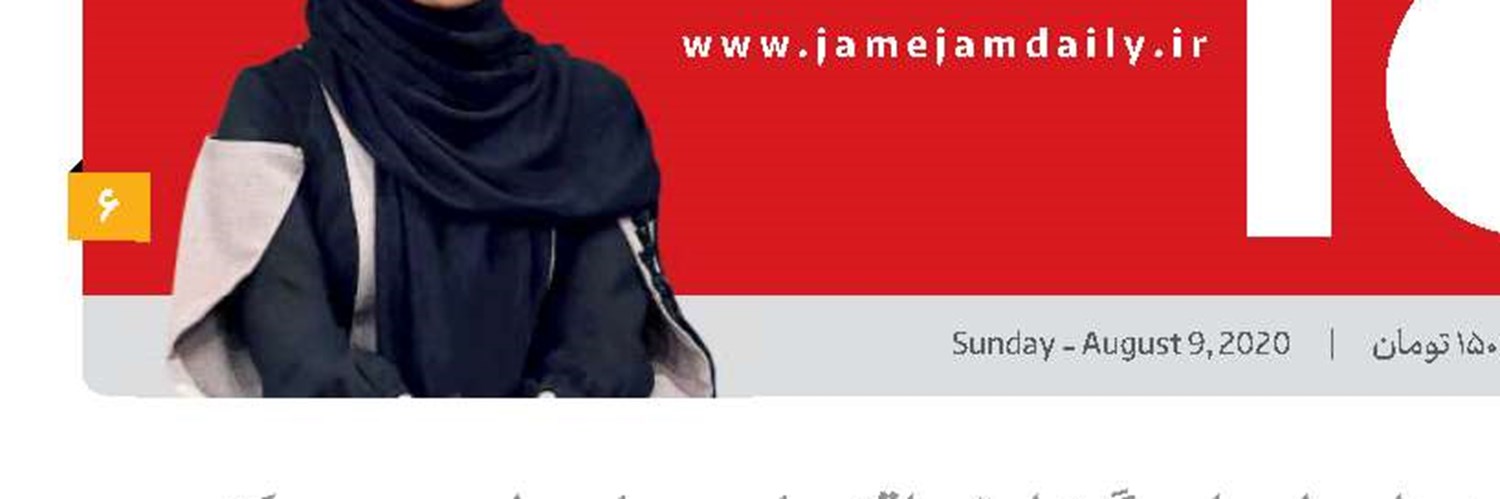  پنج احتمال‌درباره وعده گشایش اقتصادی 