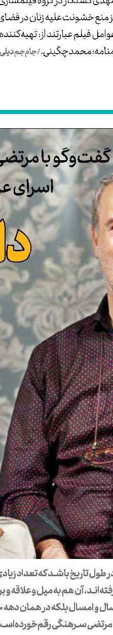چهره 3بعدی رافائل طراحی شد