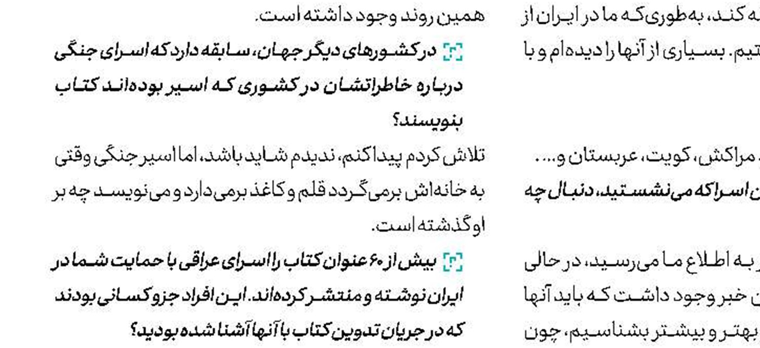 دیو باتیستا و مرزهای جدید بازیگری
