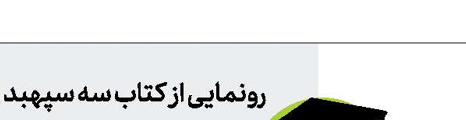 تولید فیلم «گوشزد»