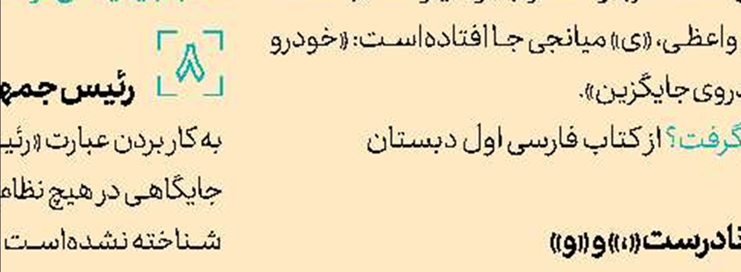 تیزر برای «الف كاف شین»