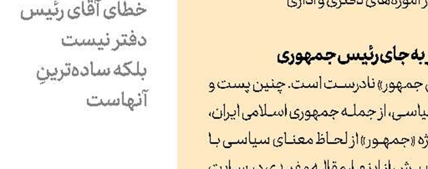 یك خسارت نیم میلیارد دلاری