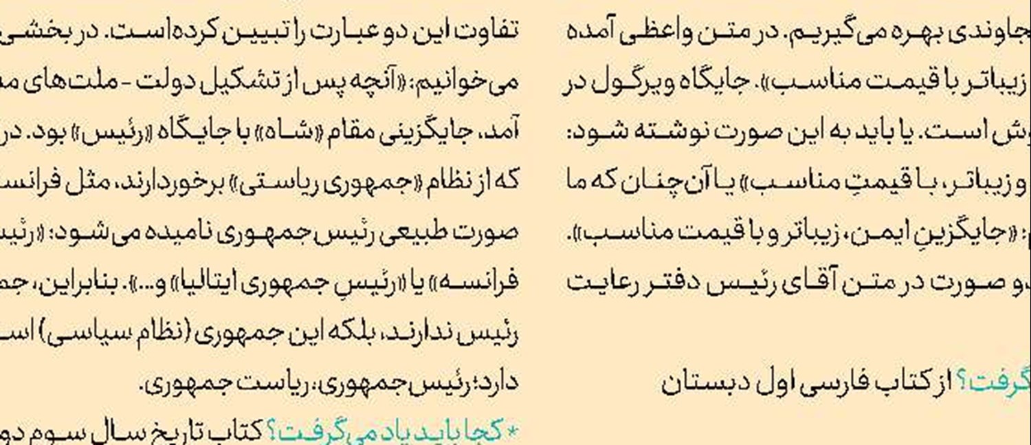 دیو باتیستا و مرزهای جدید بازیگری