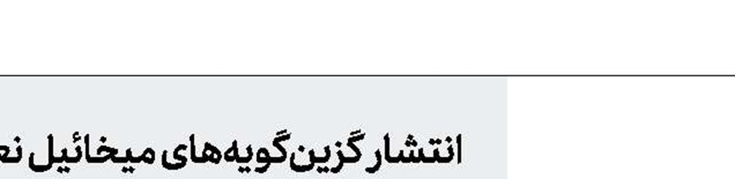 وضعیت سیدعلی صالحی پس از عمل جراحی