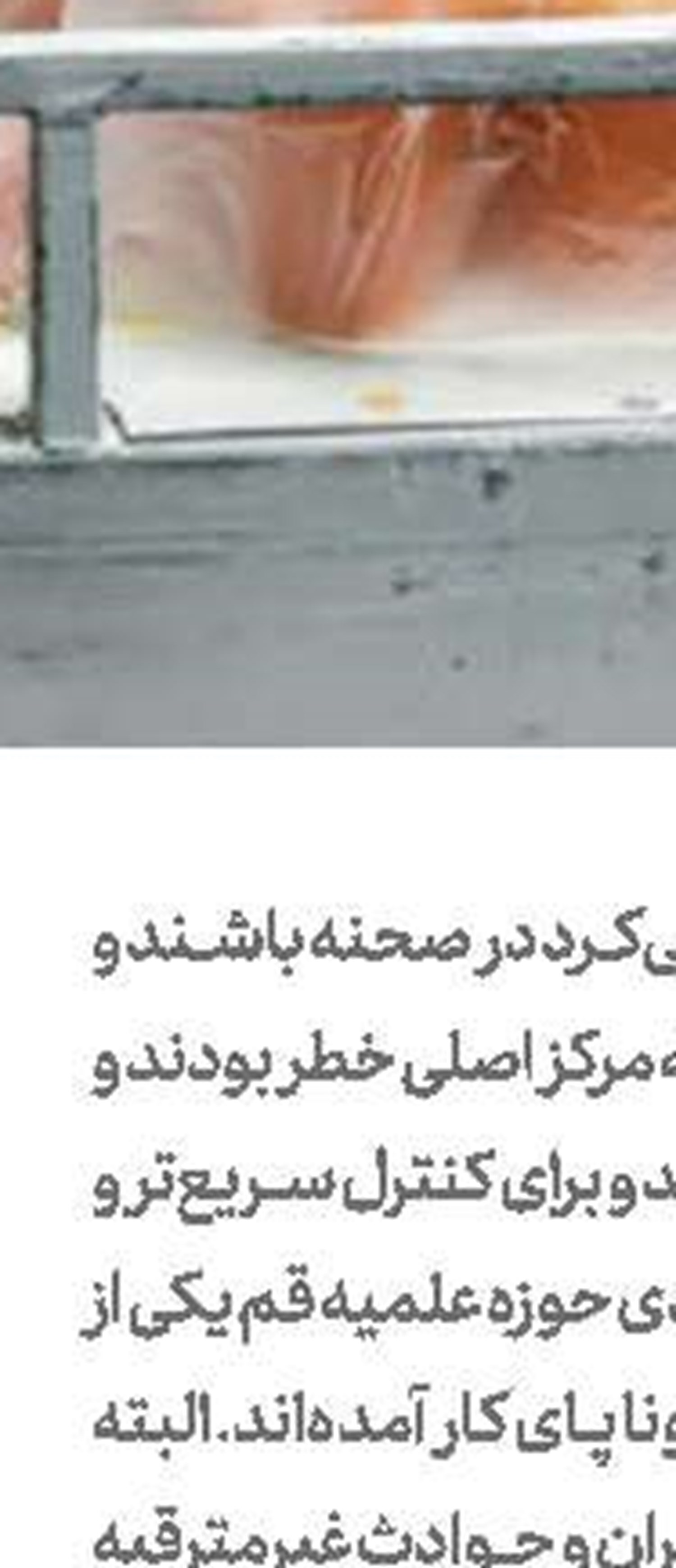 جوابیه