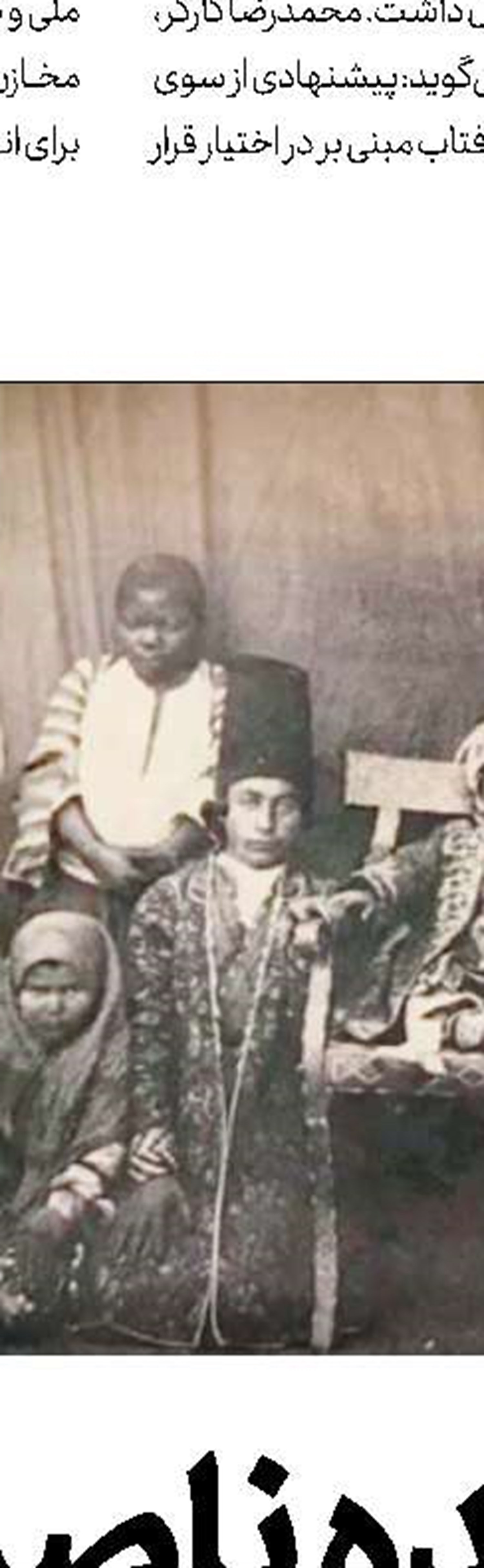 جاده کشی در دل طبیعت بکر